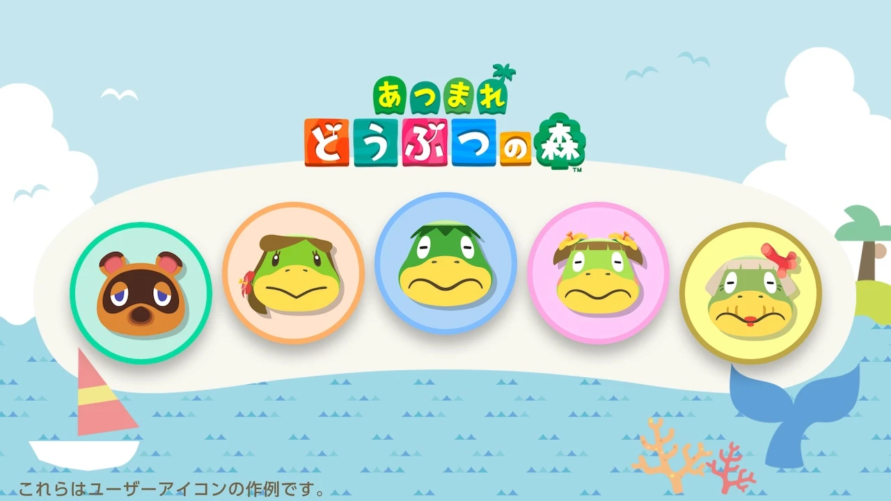 『あつまれ どうぶつの森』で「ニューイヤー2026」のマイデザインが配布_003