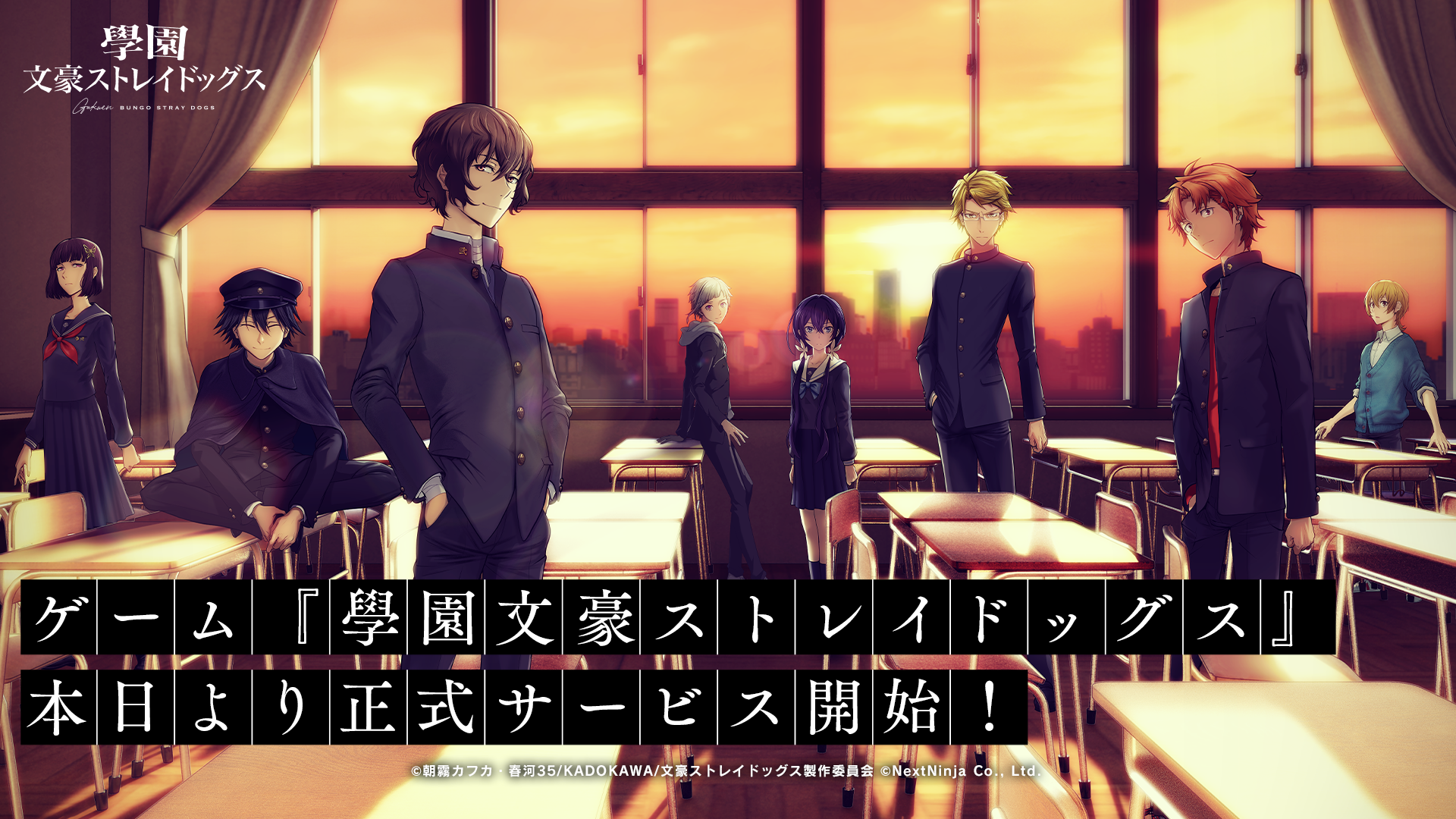 article-thumbnail-251223t