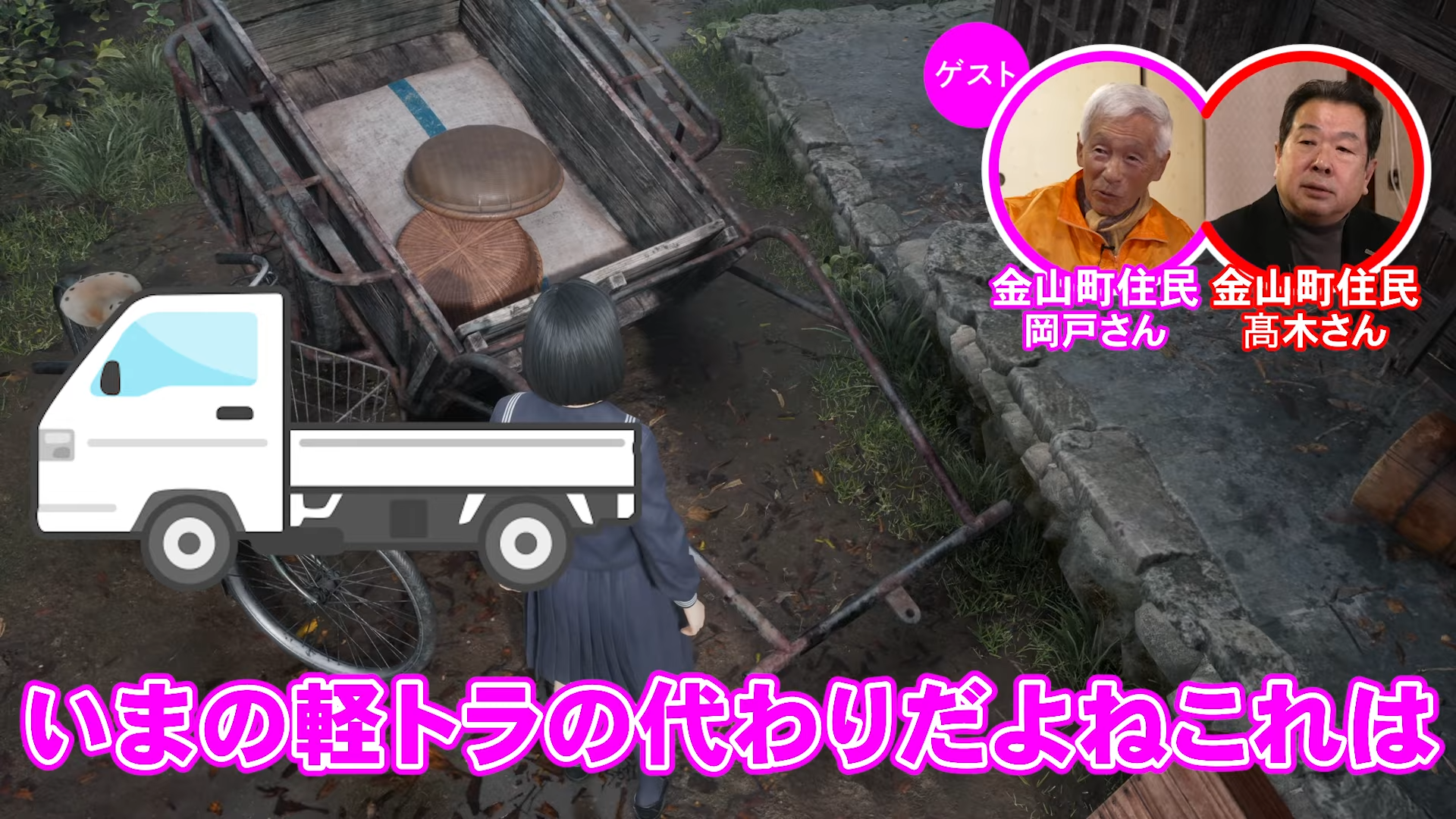 『サイレントヒル f』を「現地の人」と見る動画が公開。「ゲームさんぽ／よそ見」最新回が公開_003