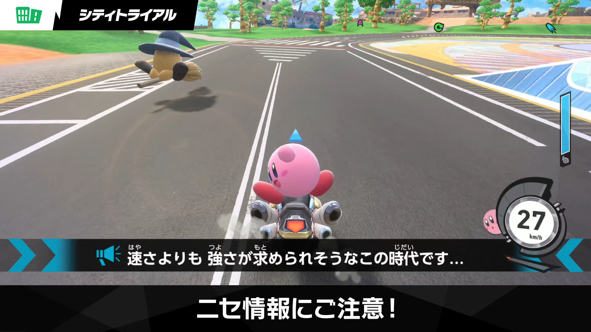 article-thumbnail-2512012b