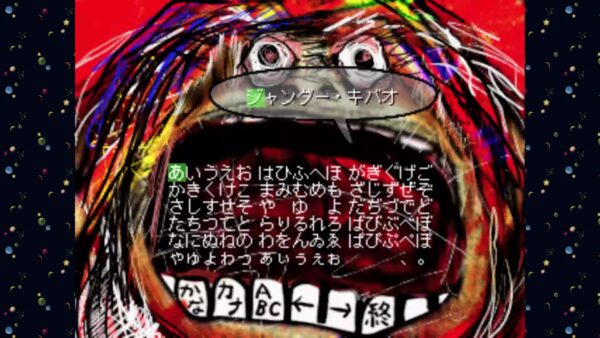 世紀の奇ゲー『太陽のしっぽ』原始人が“獣との戦闘”や“スライディング就寝”するプレイ動画が公開_007