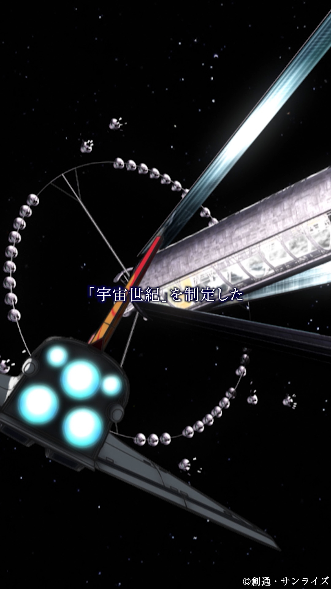 『機動戦士ガンダム 閃光のハサウェイ キルケーの魔女』の公開を記念した特別企画「Call of Hathaway」が始動_013