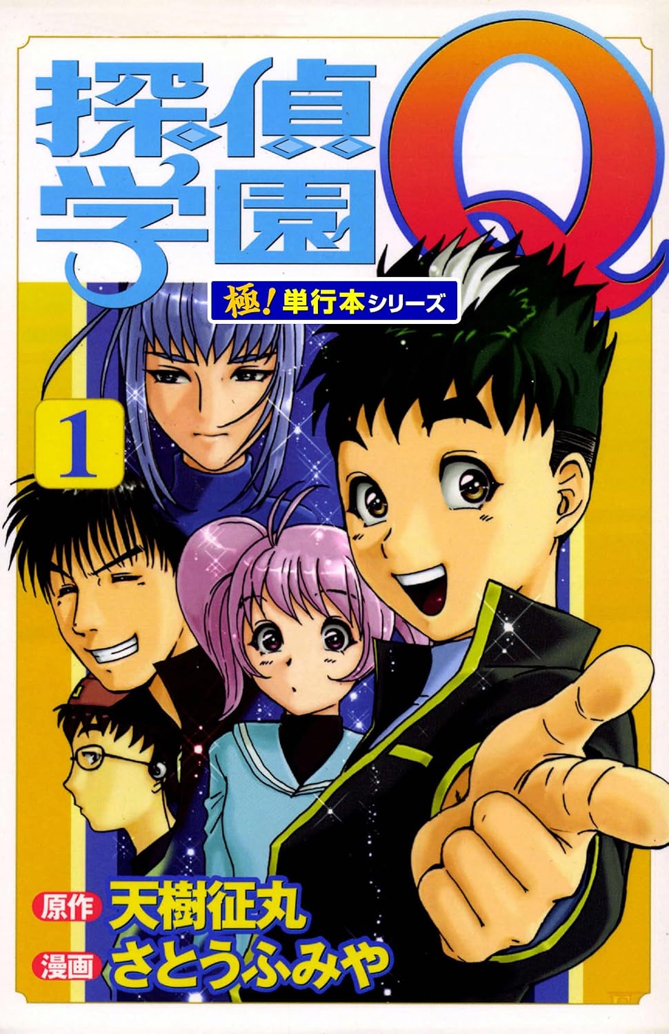 article-thumbnail-2512152c