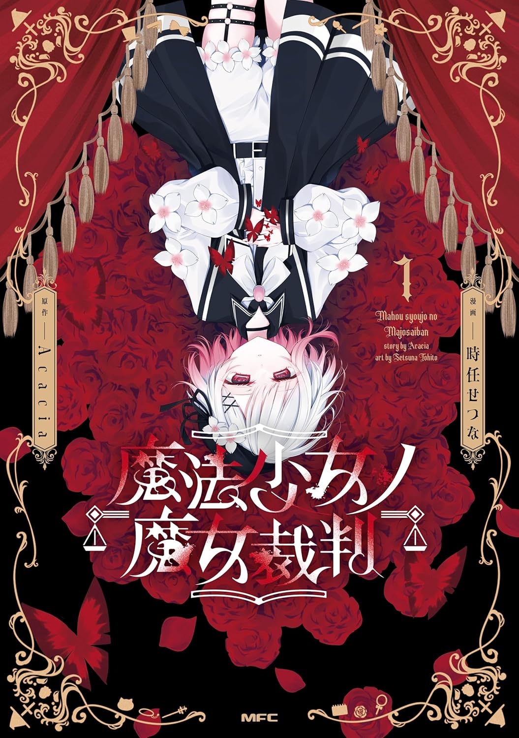 article-thumbnail-251217r