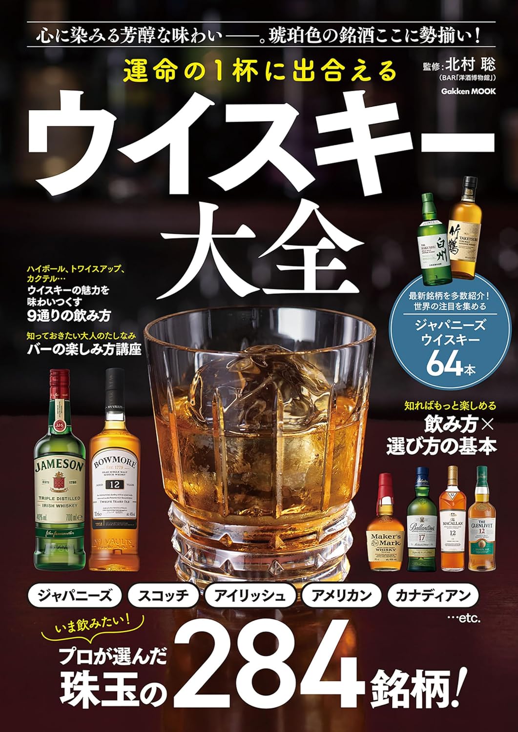 article-thumbnail-251210n