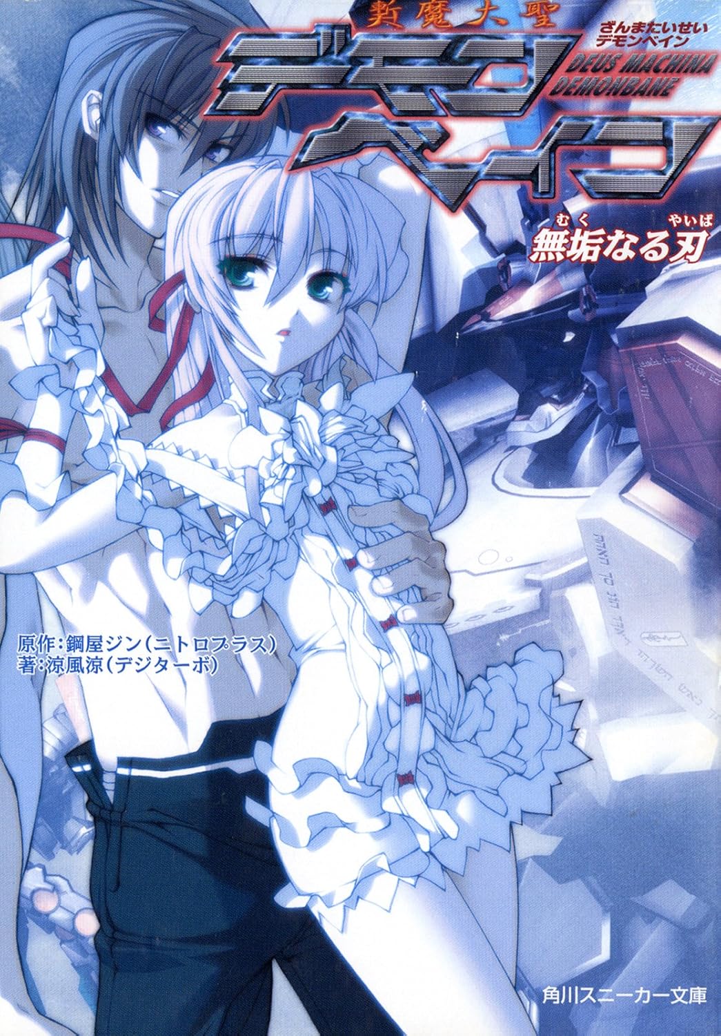 article-thumbnail-251230j