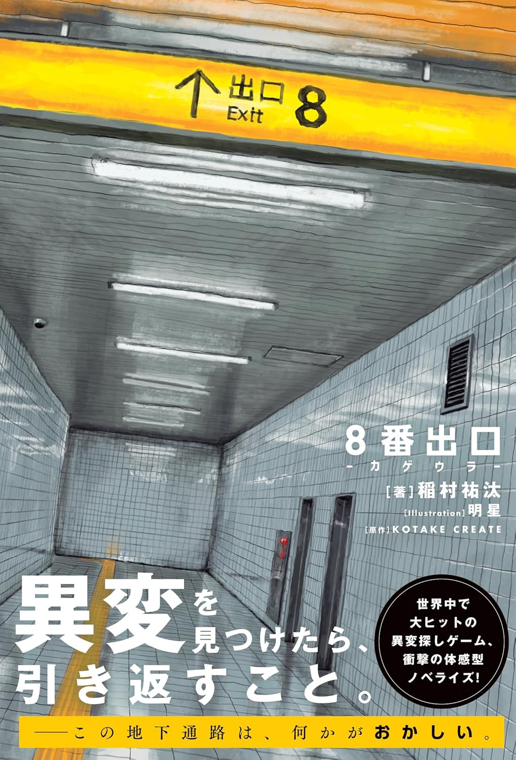 article-thumbnail-251216x