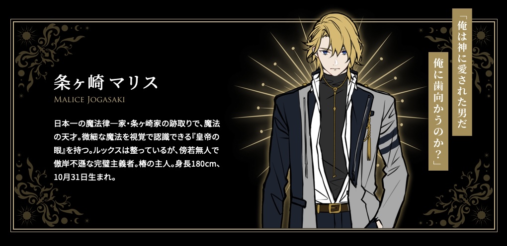新川帆立氏インタビュー：「ライトノベルの定義」「悪役令嬢はなぜ流行るのか」を聞いてみたら“ラノベはなぜ気持ちいいのか”が理解った_004