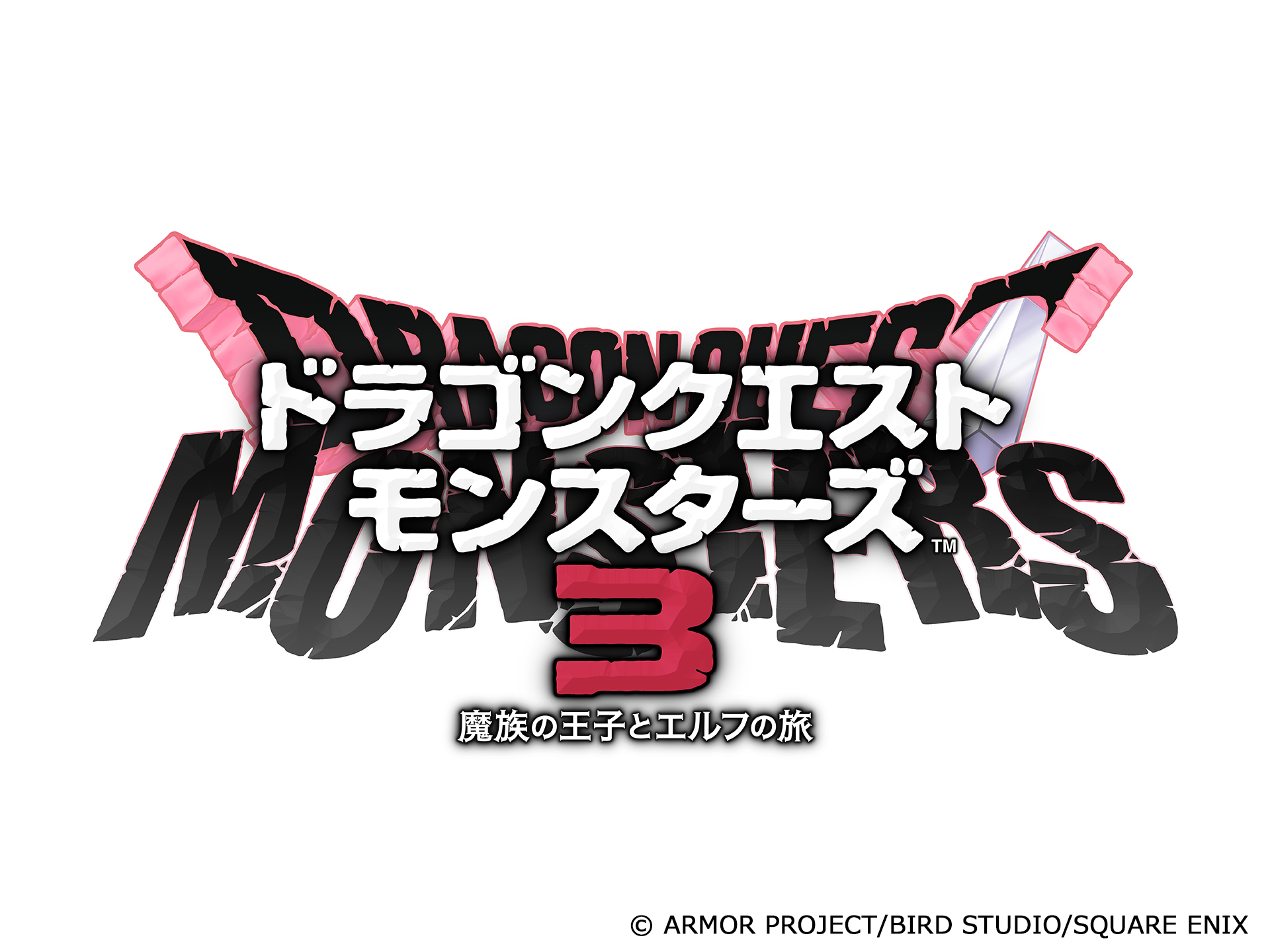 スマホ版『ドラクエV』を40%オフ1440円で購入できるセールが開催_023