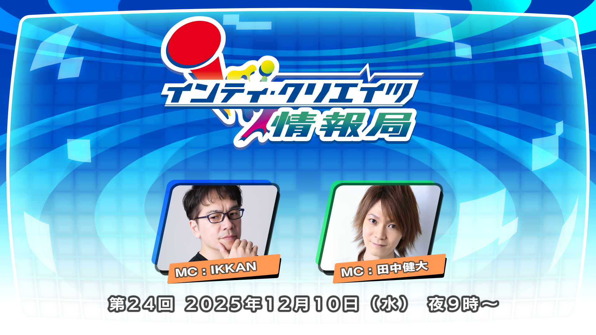 インティ・クリエイツが新作 『ぼくらのキングダム 時食む果実といにしえの魔物』を2026年4月23日に発売_026