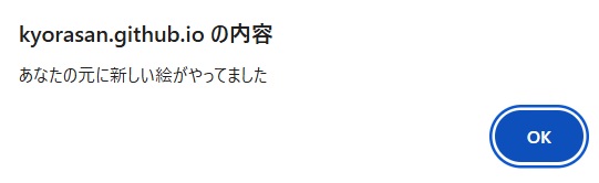 16マスのドット絵を制作→他の人とランダムに交換できるサイト「4x4 Pixel Diary」が登場_002