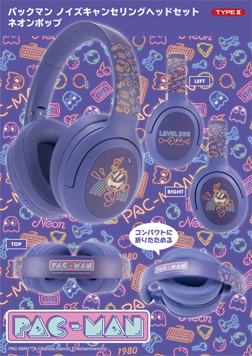 『パックマン』のノイズキャンセリングヘッドセットが2026年2月に発売_016