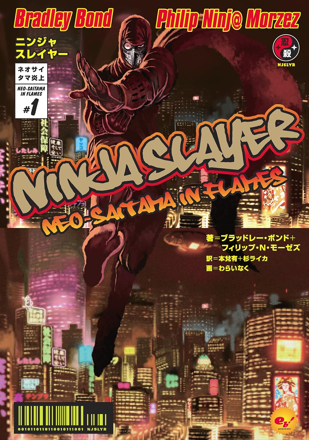 article-thumbnail-2512242a