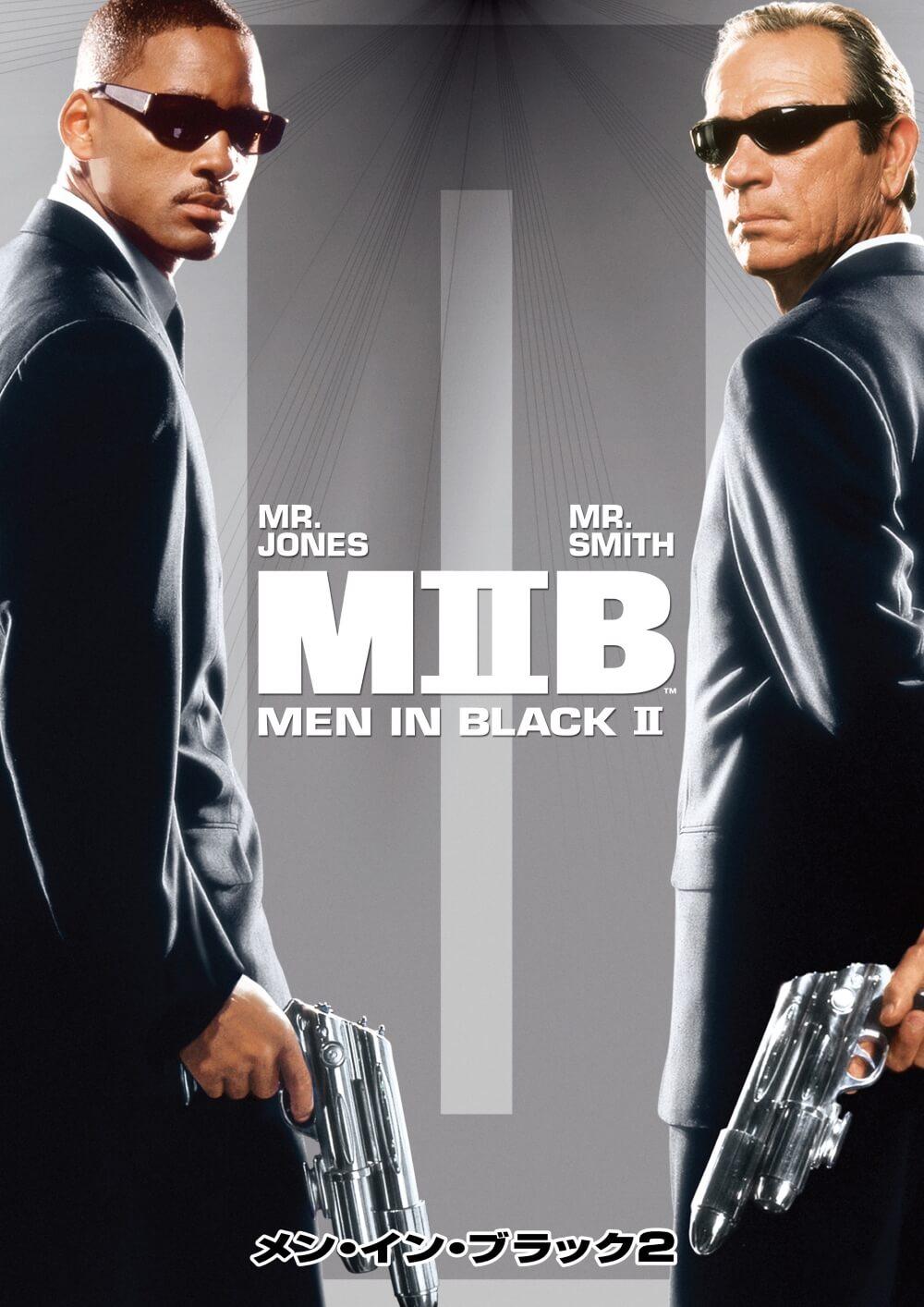 『メン・イン・ブラック』シリーズ新作が企画進行中との海外報道_001