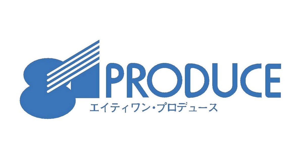 大手声優事務所「81プロデュース」、音声AI研究の「イレブンラボ」と業務提携。“声の無断盗用問題”に一石を投じる方針_001