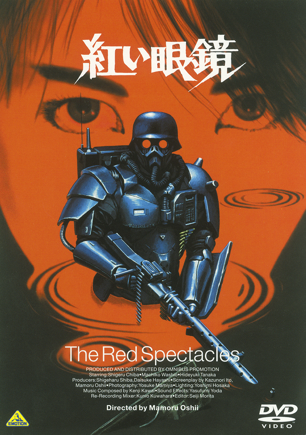 『人狼 JIN-ROH』が劇場公開25周年を記念して4Kリマスター版のリバイバル上映とリマスターセット発売が決定_006