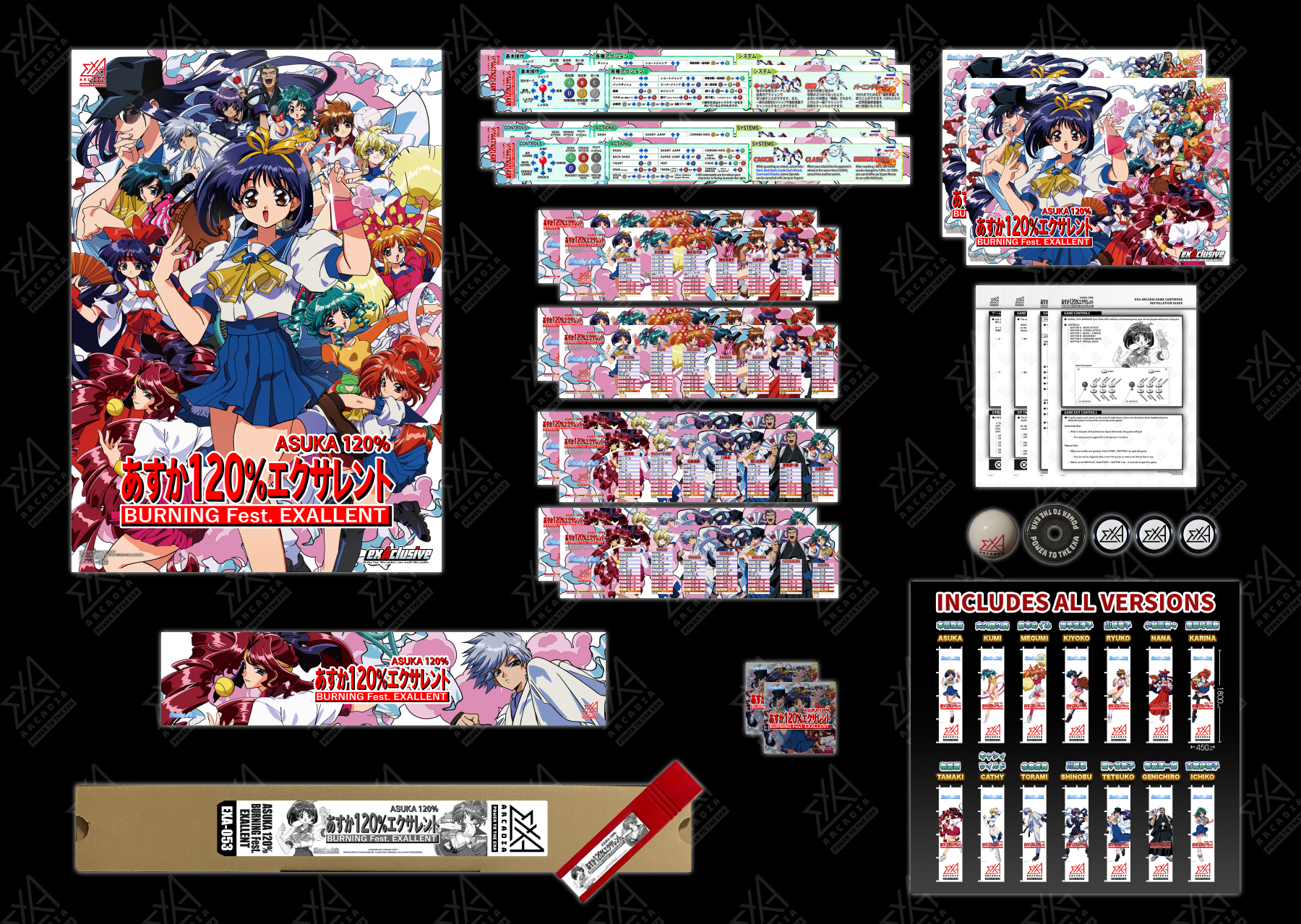 『あすか120%エクサレント』を12月24日からアーケード作品として先行稼働を開始_012