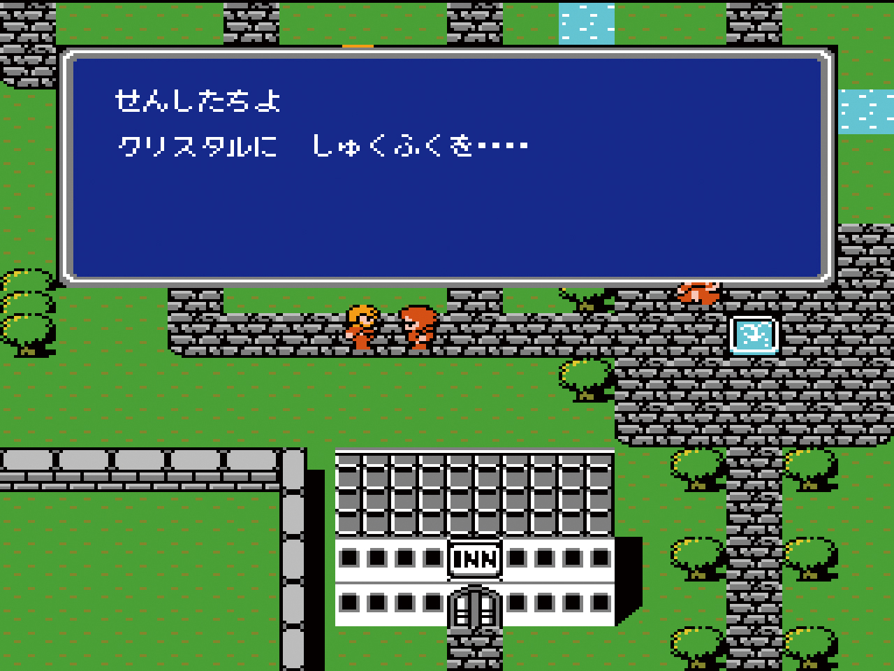 初代『ファイナルファンタジー』が38周年_004