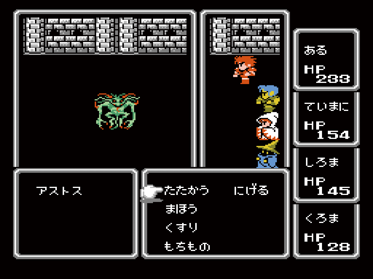 初代『ファイナルファンタジー』が38周年_005