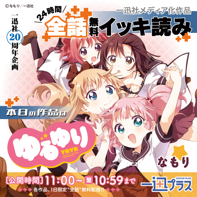 article-thumbnail-251205w