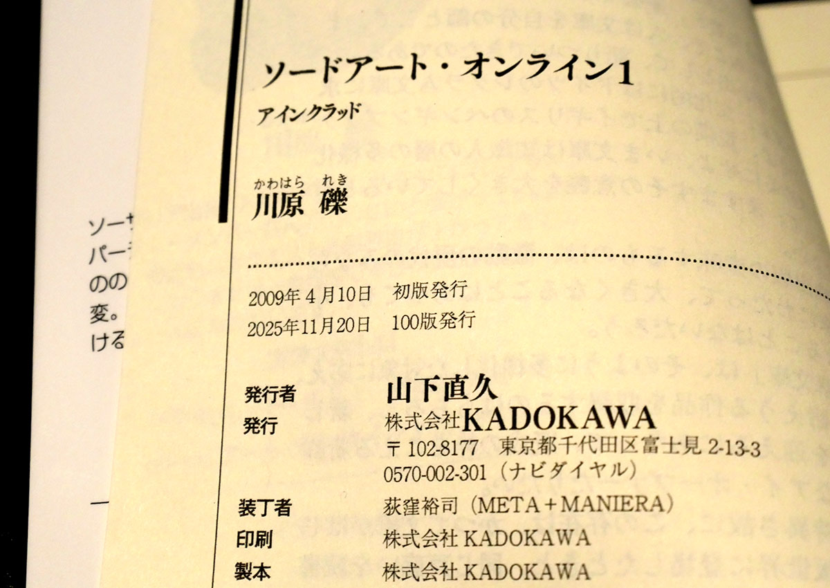 article-thumbnail-2512052k