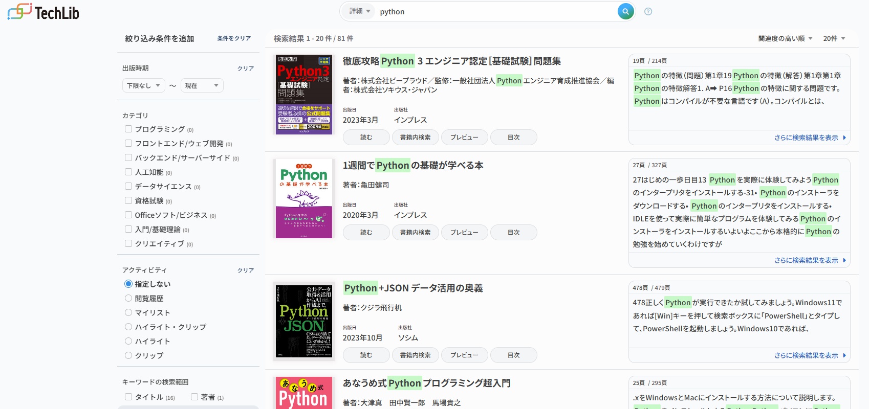 article-thumbnail-2512152a