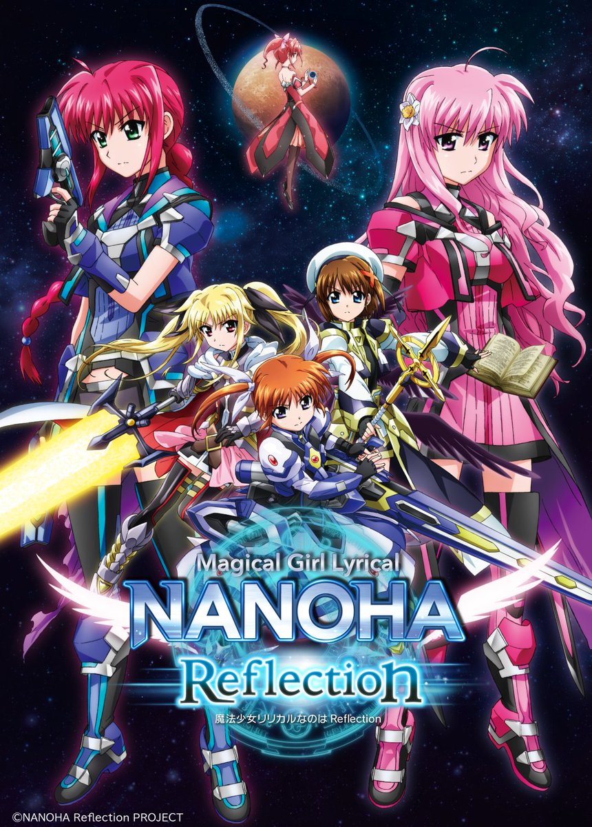 『魔法少女リリカルなのはReflection』『Detonation』1月1日・2日に地上波初放送_001