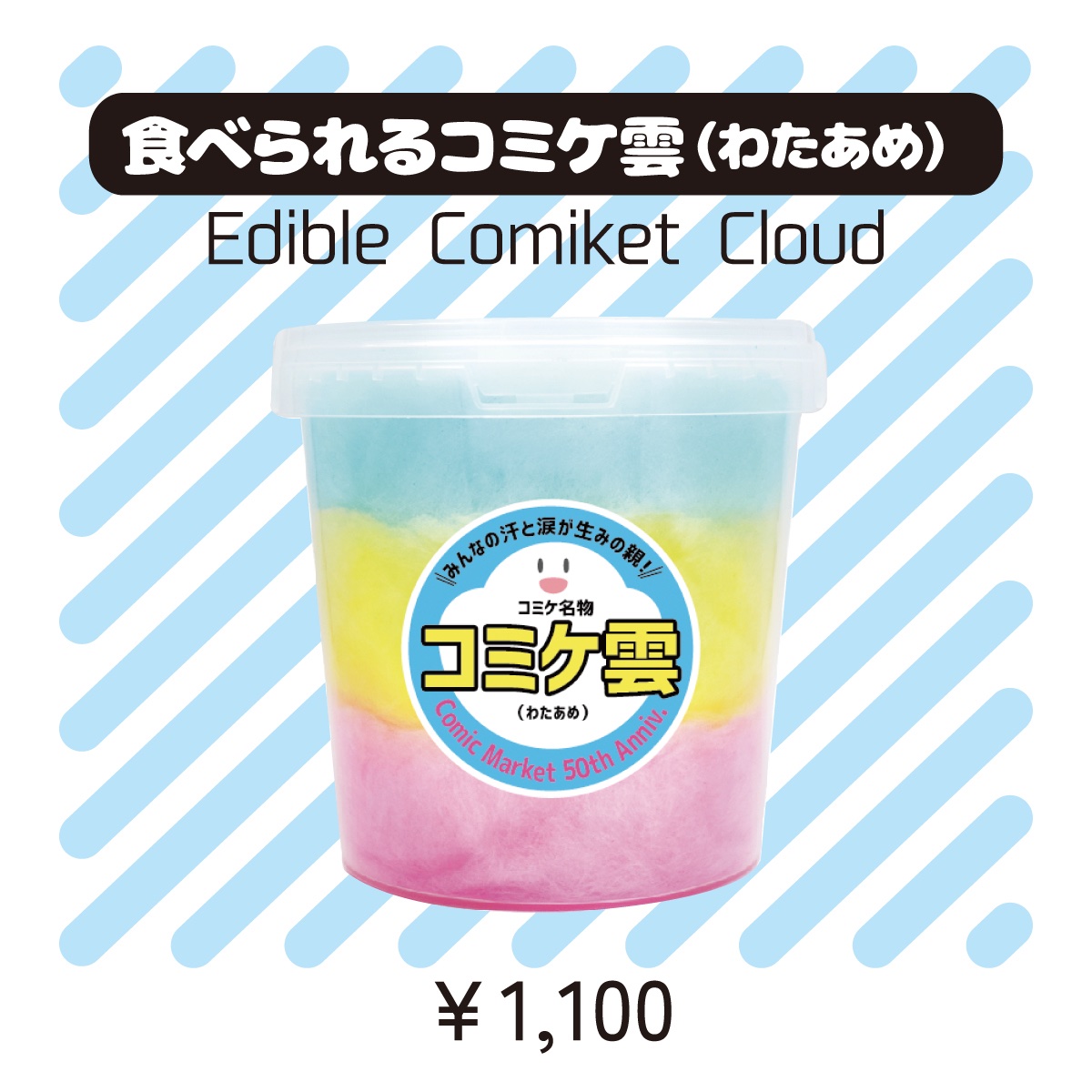 article-thumbnail-251228d