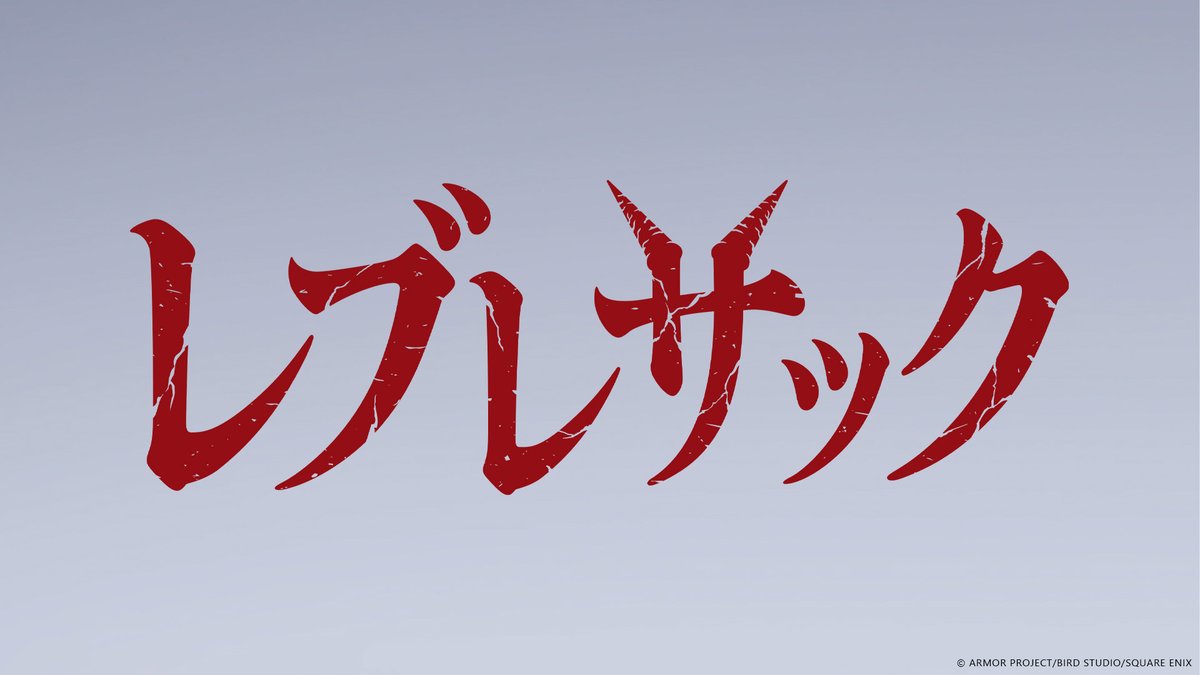 article-thumbnail-251224h