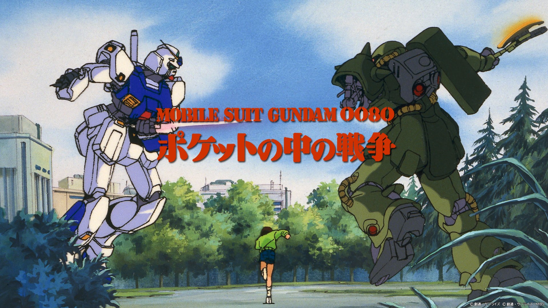 article-thumbnail-2512242f