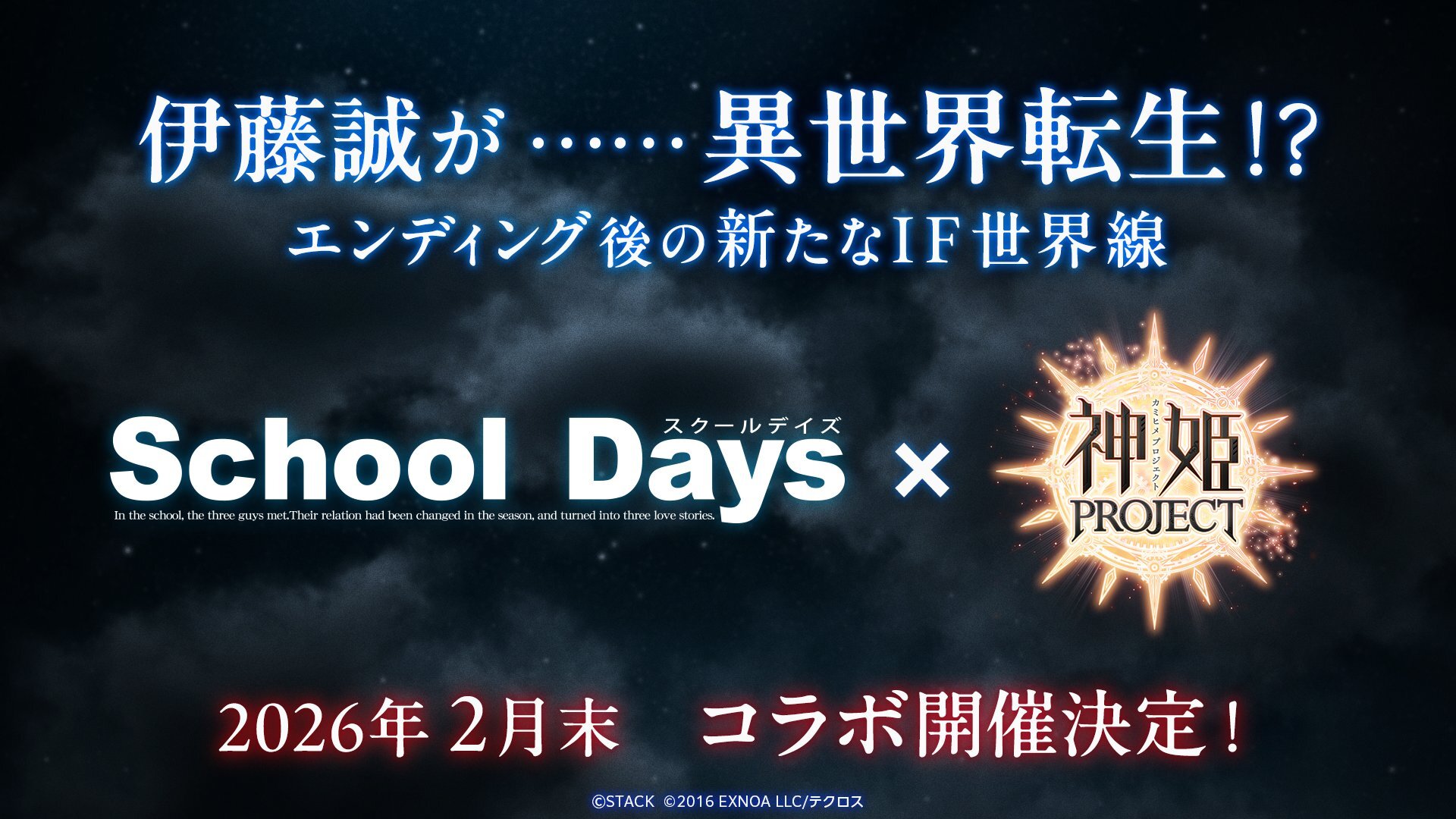 article-thumbnail-251225g