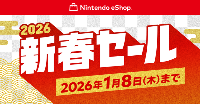 article-thumbnail-251226n