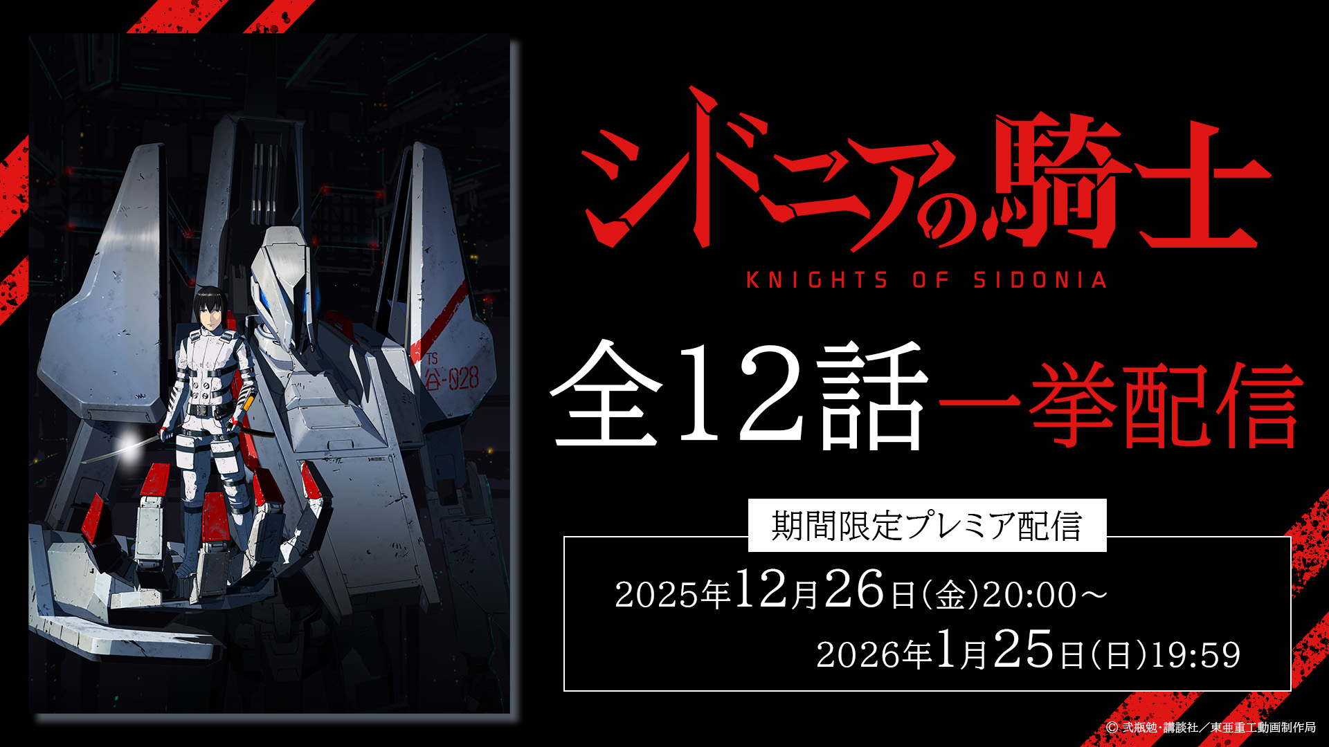 article-thumbnail-2512262o