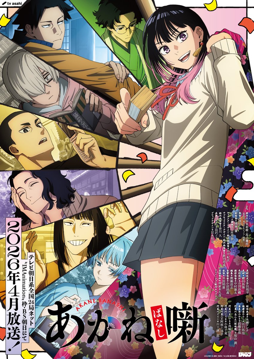 article-thumbnail-251221g