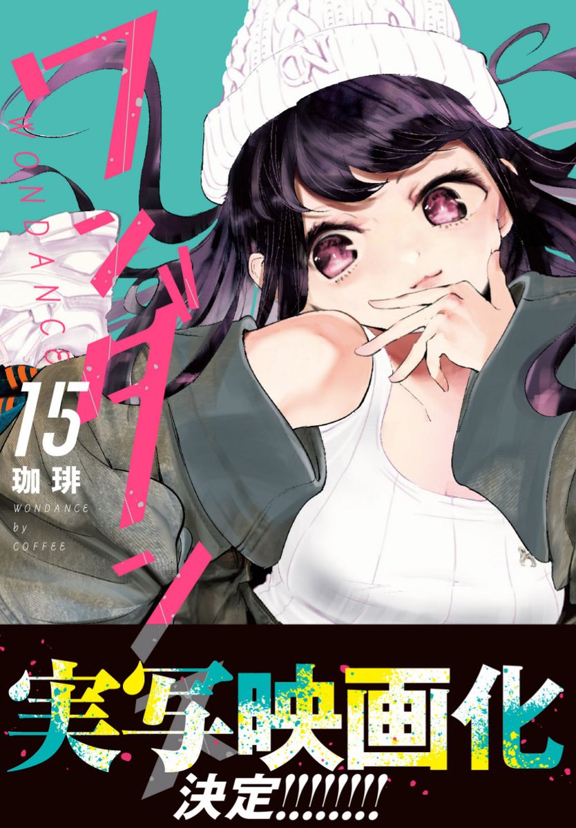 article-thumbnail-251223d