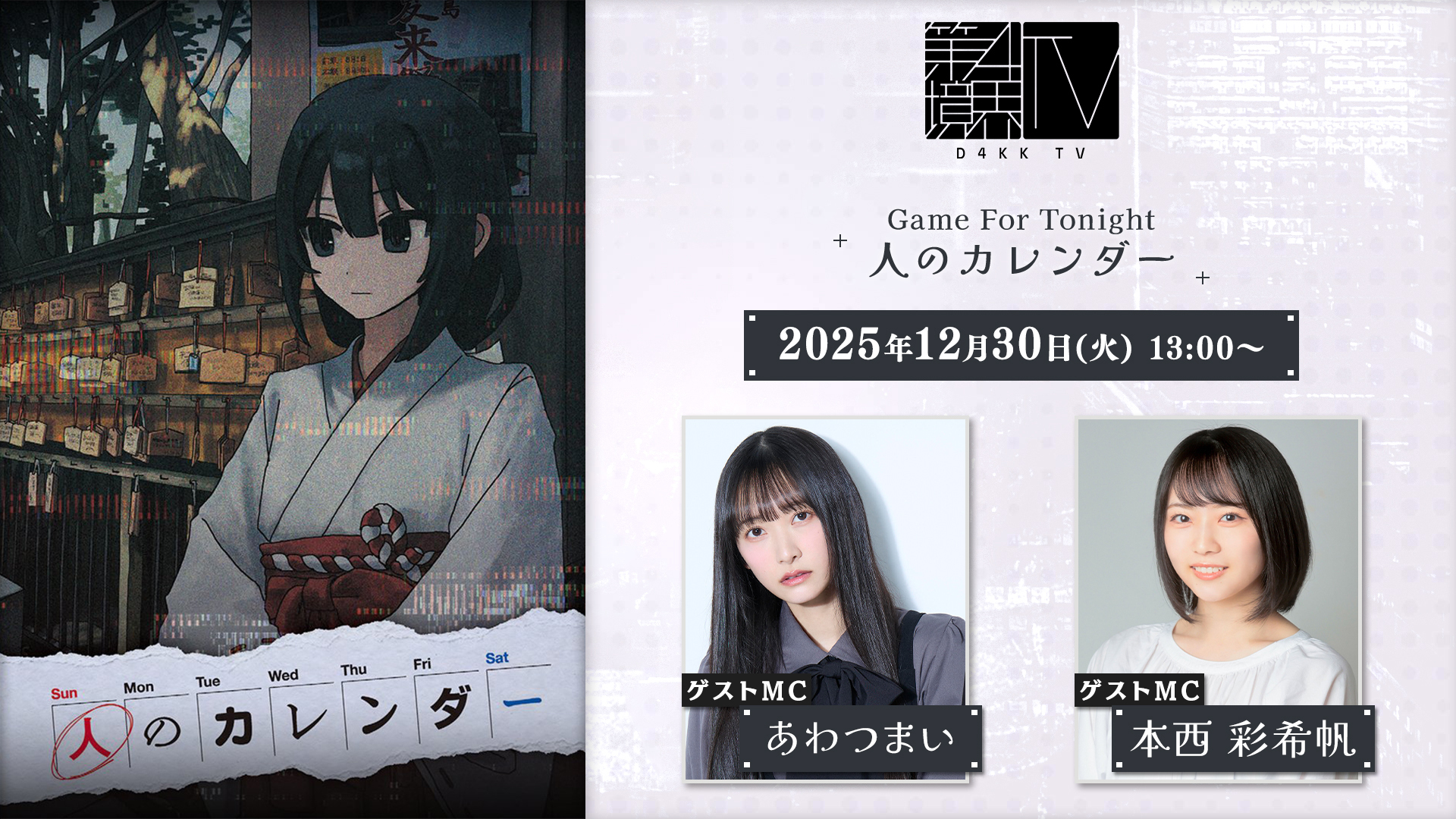 article-thumbnail-2512262c