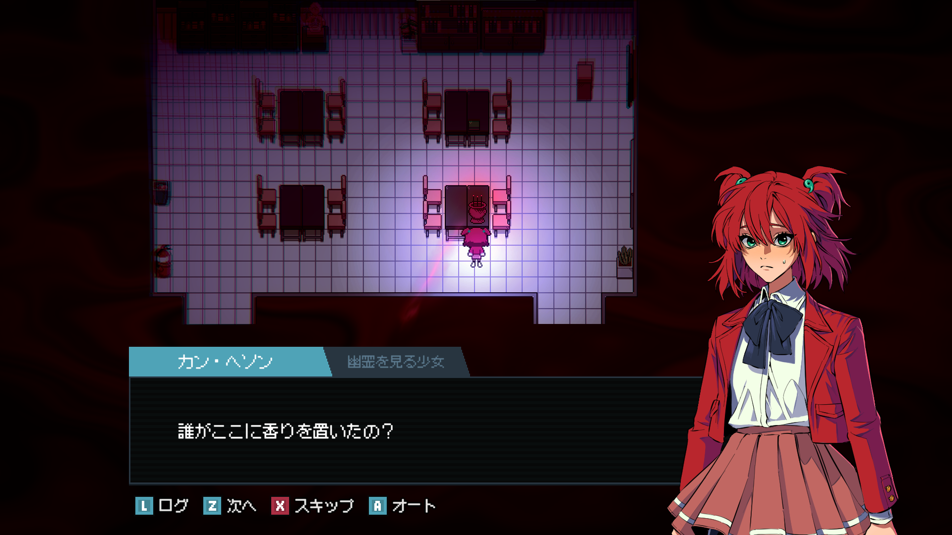 「キャラデザがめちゃめちゃ良い」新作オカルトゲーム『全国退魔師協会』Steamにて本日18時に早期アクセス版がリリース_006