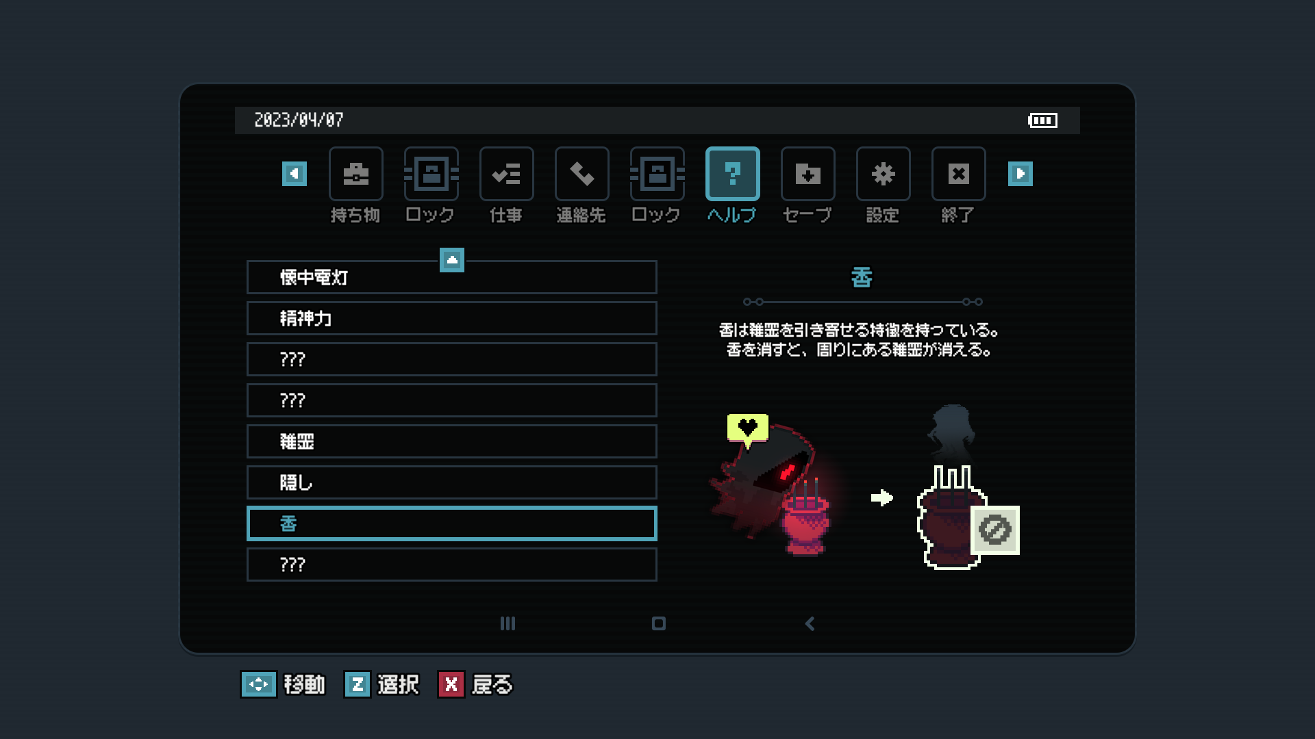 「キャラデザがめちゃめちゃ良い」新作オカルトゲーム『全国退魔師協会』Steamにて本日18時に早期アクセス版がリリース_007