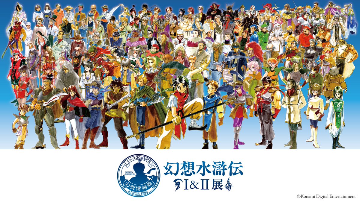 article-thumbnail-2512252o