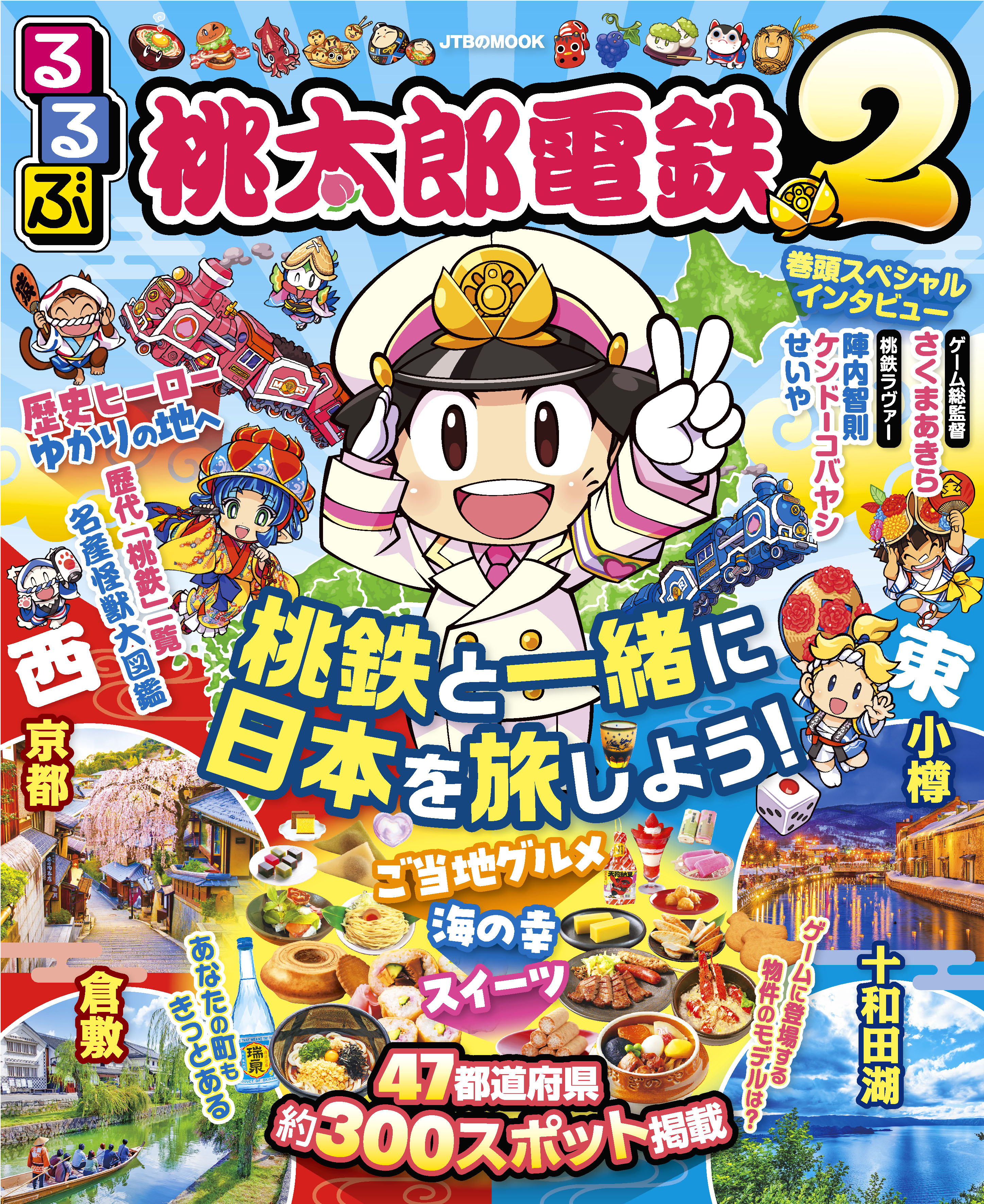 article-thumbnail-251222g