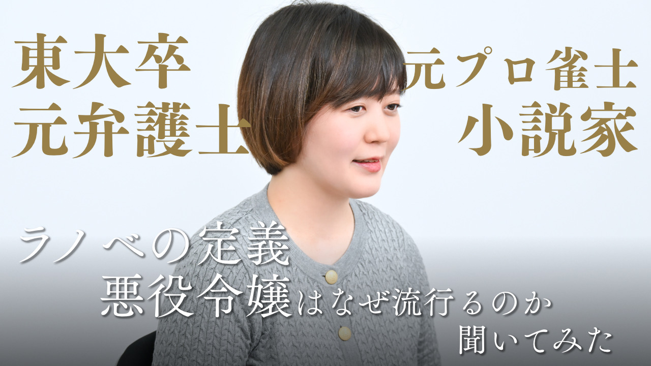 article-thumbnail-251226a