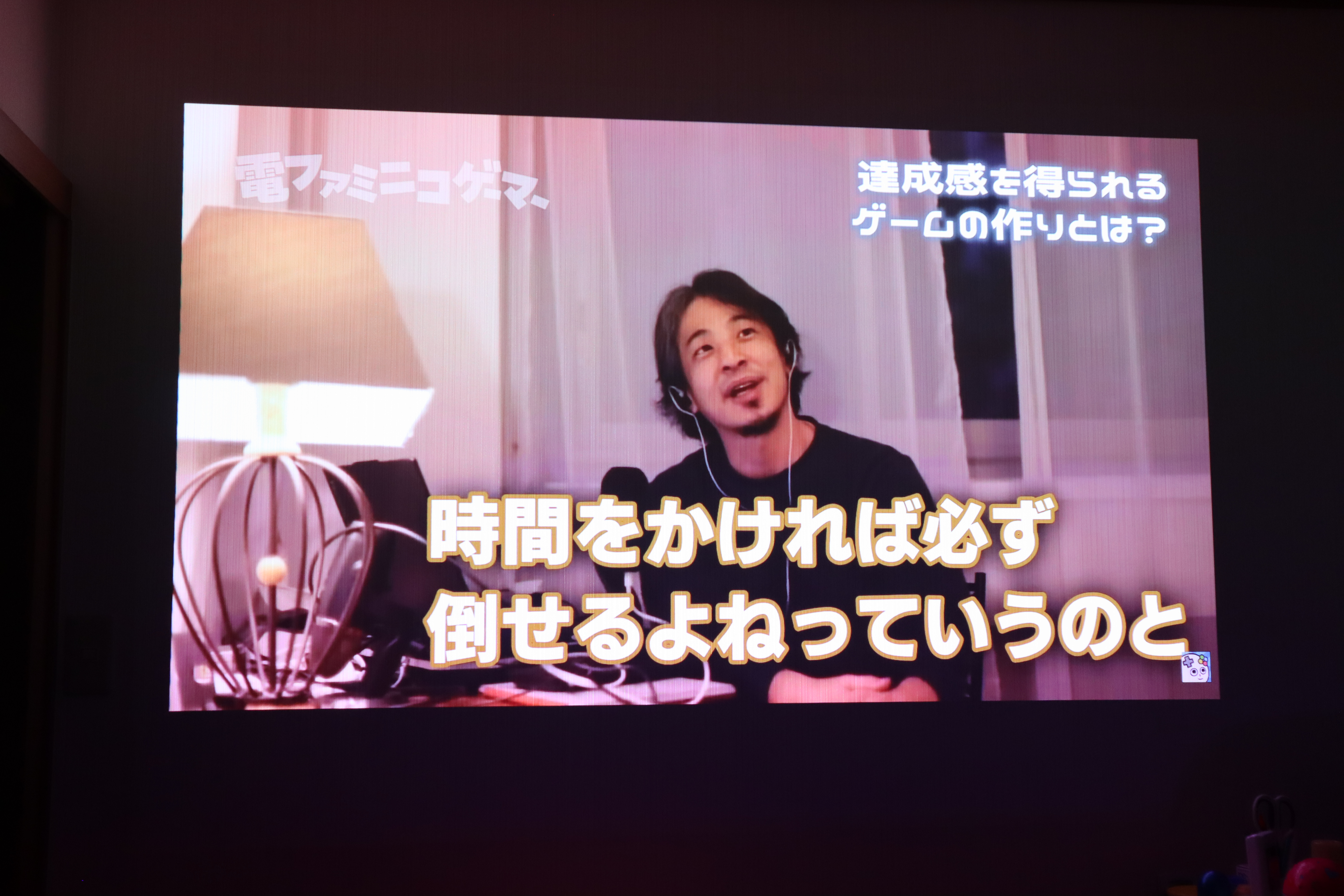 “45万円”の高級プロジェクターが我が家が届いたので、家を取り壊そうと思います_005