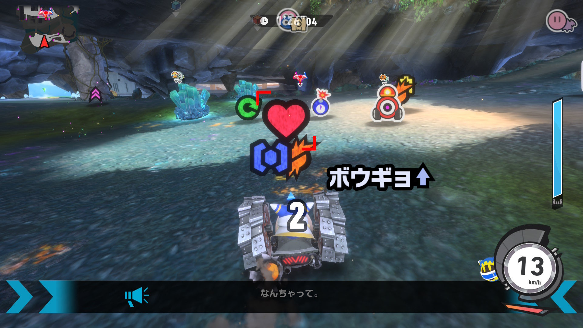 『カービィのエアライダー』シティトライアルに流れる“嘘予告”が話題に_013