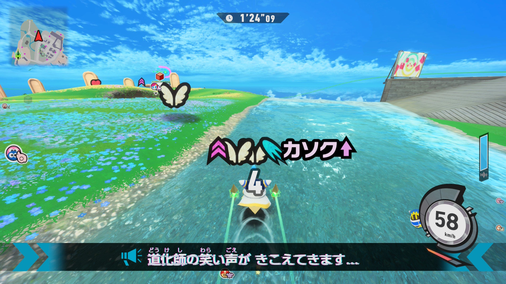 『カービィのエアライダー』シティトライアルに流れる“嘘予告”が話題に_012