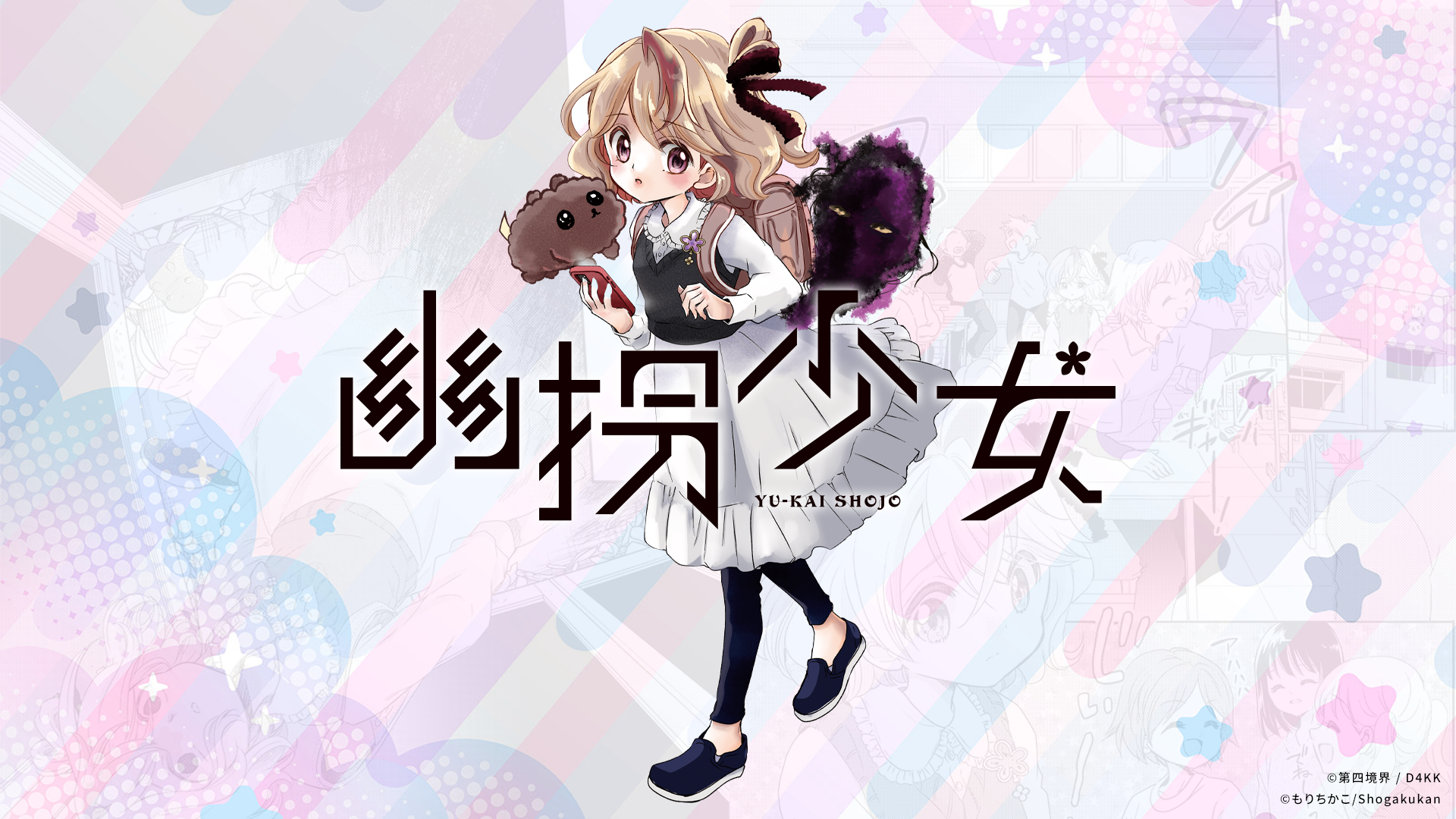 article-thumbnail-251203k