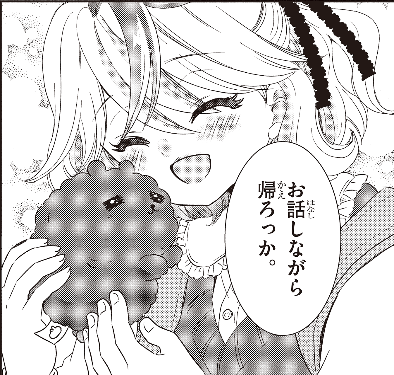 これ本当に子供向け…？コロコロ×ちゃおの新ホラー少女漫画『幽拐少女』から不穏な空気を感じる。小学生が様々な異変/怪異に巻き込まれる話でゲームパートも用意_009