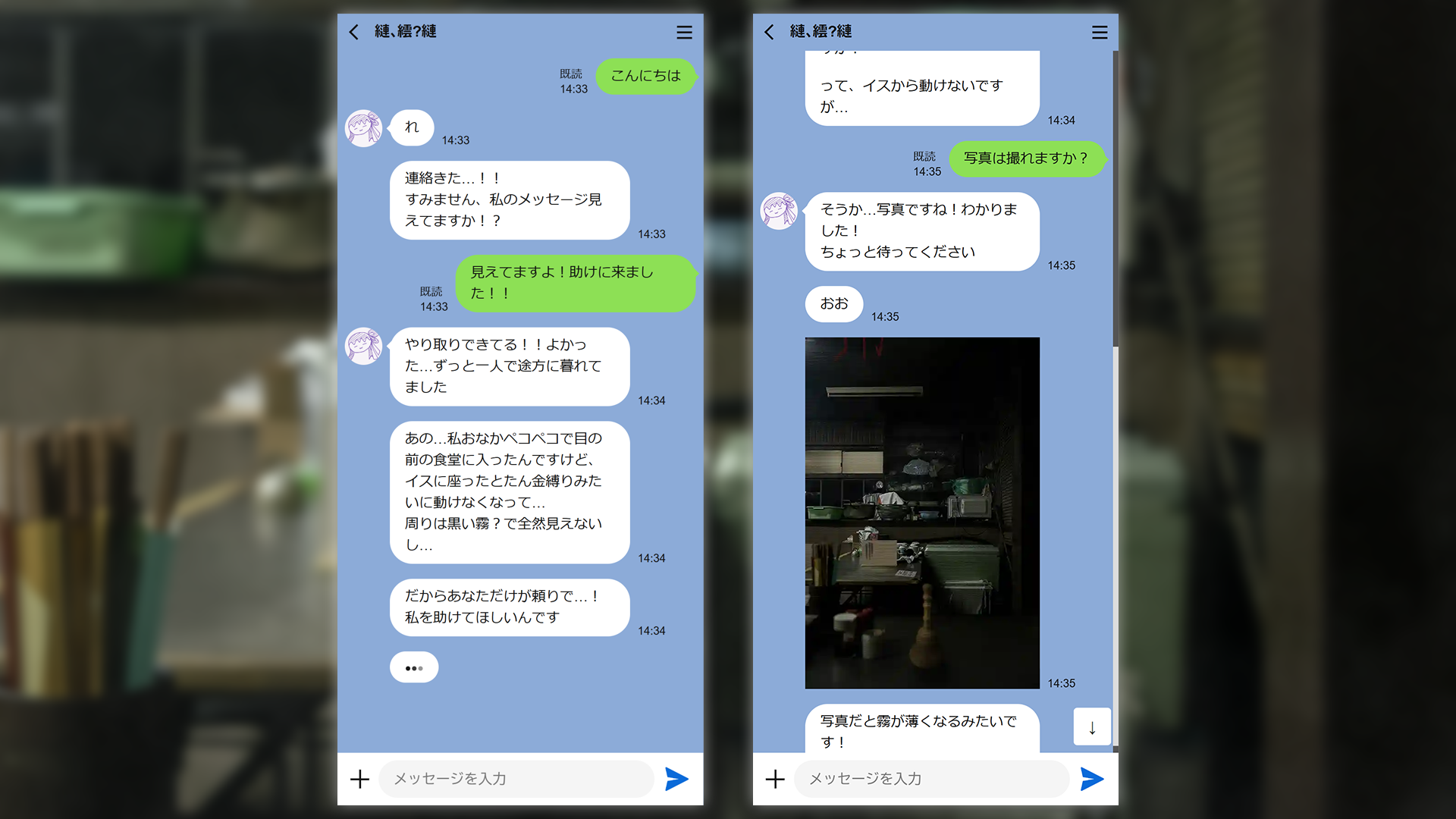 これ本当に子供向け…？コロコロ×ちゃおの新ホラー少女漫画『幽拐少女』から不穏な空気を感じる。小学生が様々な異変/怪異に巻き込まれる話でゲームパートも用意_006