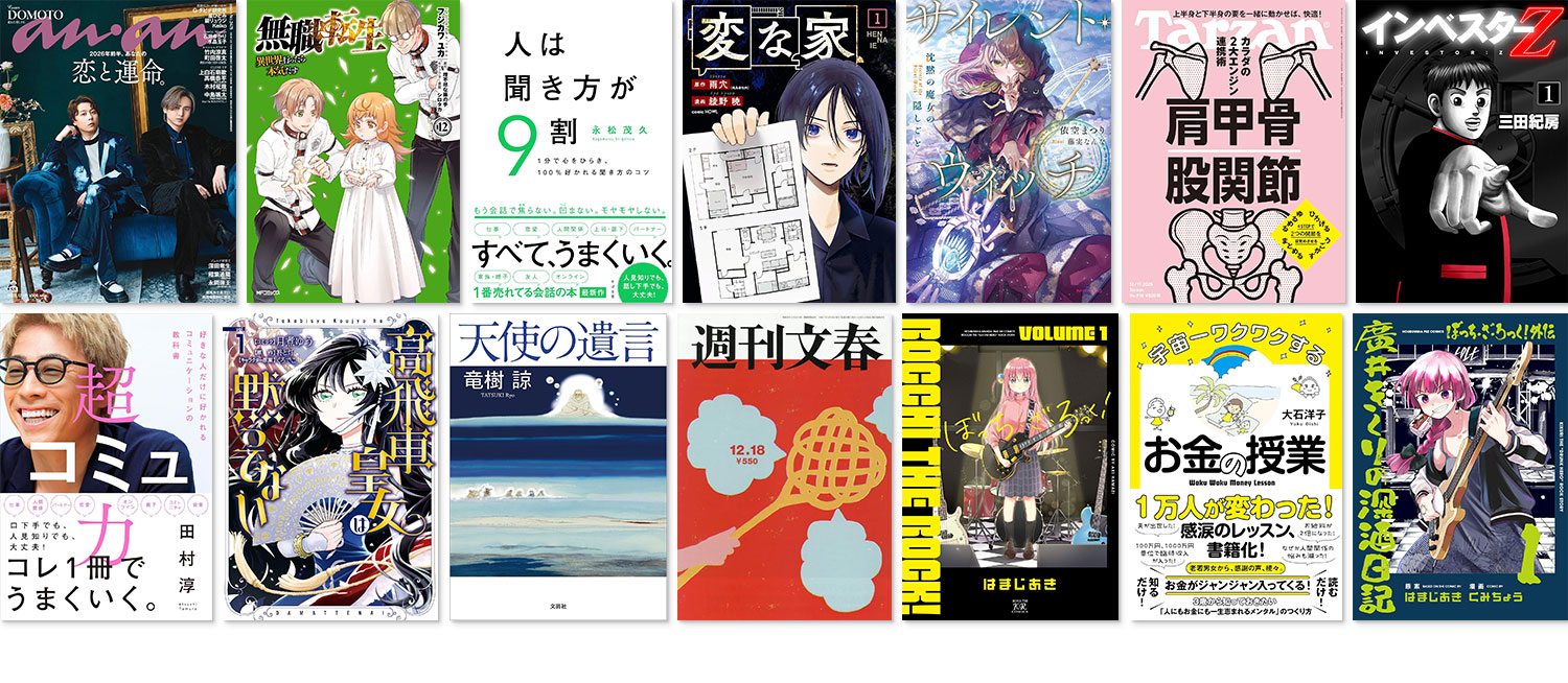 「Kindle Unlimited」3か月分が99円となるセール開催中_001