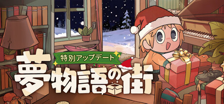 2025年Steam「圧倒的に好評」を獲得した新作ゲーム132本まとめ:レビュー数1000件以上を調査しランキング化_071