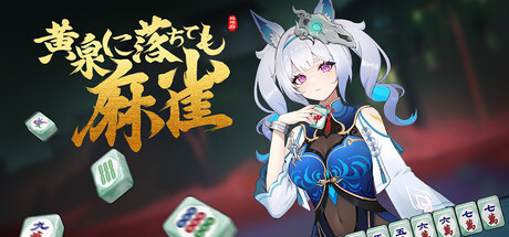 2025年Steam「圧倒的に好評」を獲得した新作ゲーム132本まとめ:レビュー数1000件以上を調査しランキング化_077